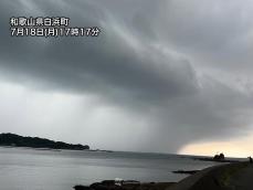 和歌山県にアーチ雲が出現　雷雨や突風などに警戒を