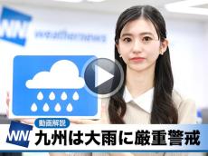 あす7月19日(火)のウェザーニュース お天気キャスター解説