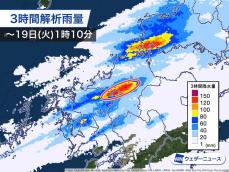 福岡県・佐賀県で線状降水帯による大雨 災害発生に厳重警戒