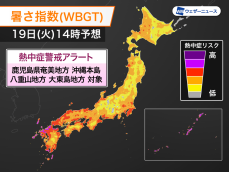 熱中症警戒アラート　沖縄本島など4地域に発表　今日19日(火)対象