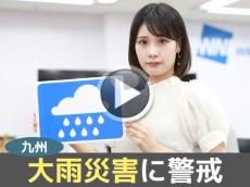 あす7月20日(水)のウェザーニュース お天気キャスター解説