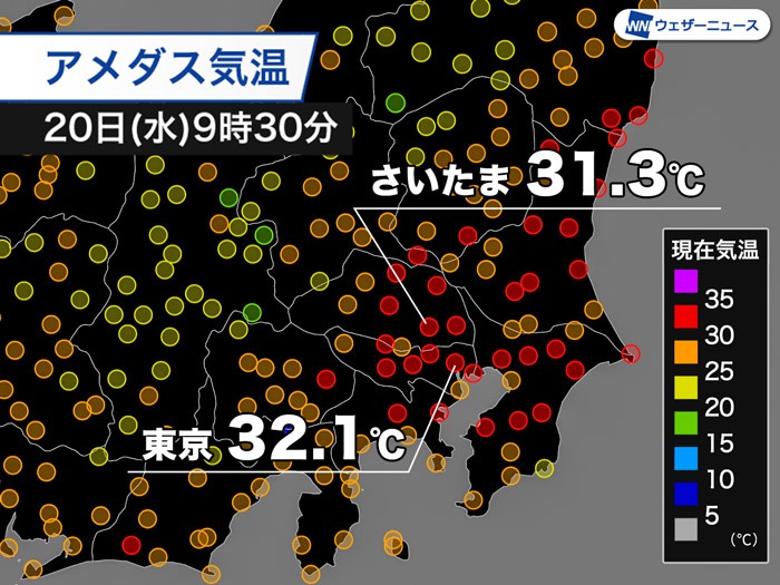 関東は朝から気温急上昇　東京都心は35℃予想