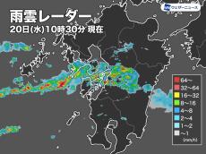 九州は断続的に激しい雨のおそれ　今夜にかけて土砂災害に警戒を