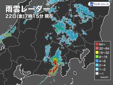 静岡県で雷を伴った土砂降りの雨　東京なども午前中から一時的な強雨に注意