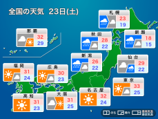 今日7月23日(土)の天気　関東はゲリラ雷雨に注意　北海道は大雨のおそれ