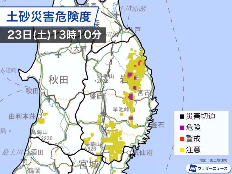東北で局地的に激しい雨　岩手県に土砂災害警戒情報