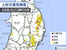 東北で局地的に激しい雨　岩手県に土砂災害警戒情報