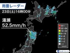 北日本で50mm/h超の非常に激しい雨　今夜にかけ土砂災害などに警戒