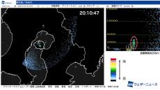 桜島の噴煙　火口上2000m程度まで上昇か　独自レーダー解析
