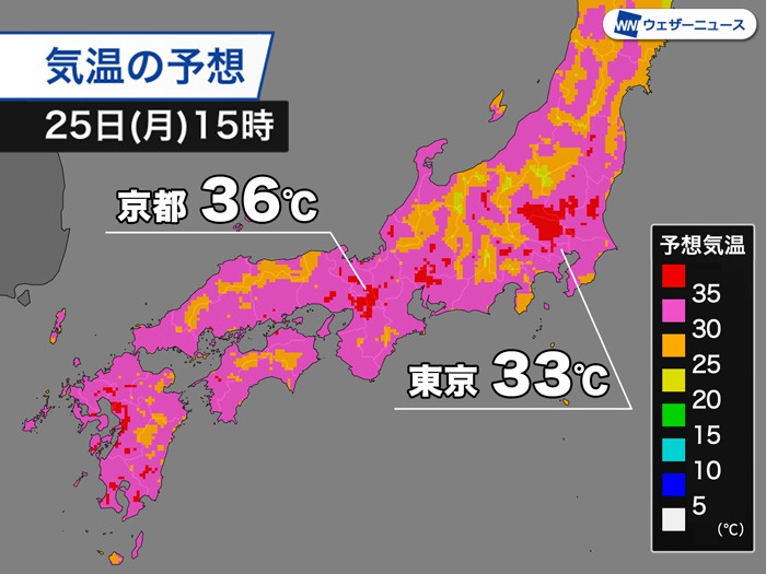 今日も関東以西は気温上昇で猛暑日も　東京も予想最高気温33℃