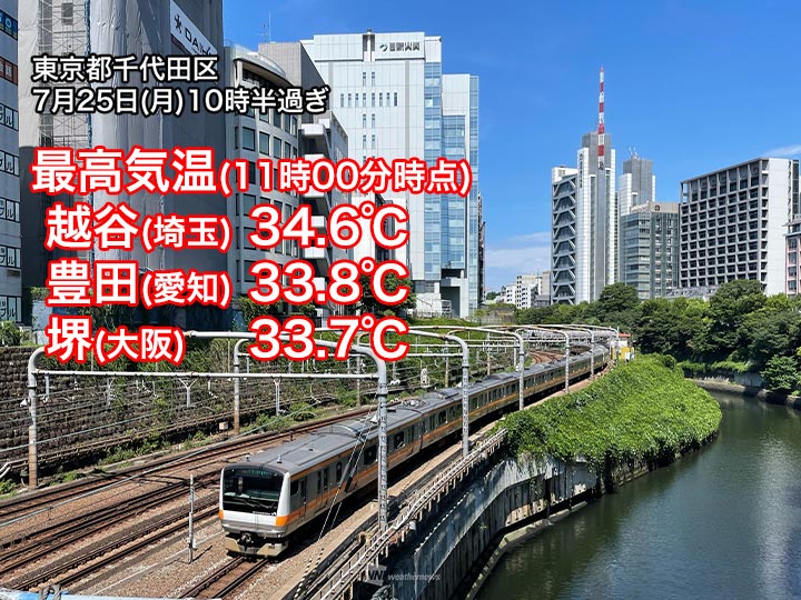 週明けは関東以西で厳しい暑さ　午後は35℃を超える所も