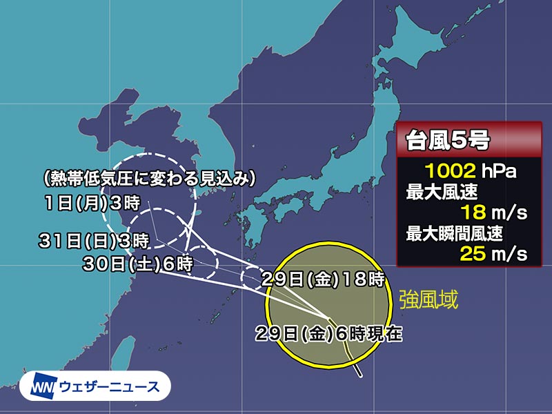 台風5号（ソングダー）　今夜奄美に接近へ　九州や四国で大雨のおそれ