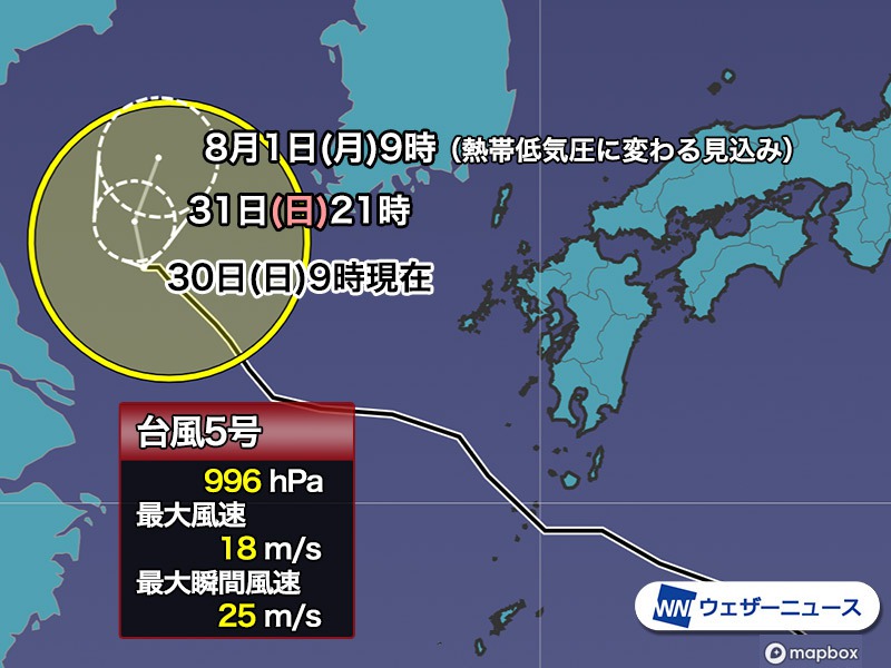 台風5号　離れていても暖湿流が続く　九州や四国は局地的に激しい雨