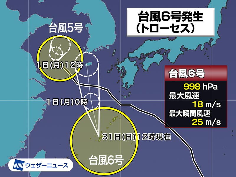 台風6号（トローセス）沖縄本島付近で発生　湿った空気で激しい雨に