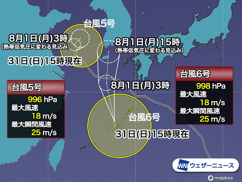 台風5号・台風6号　沖縄付近は激しい雨に警戒　西日本も暖湿流の影響続く