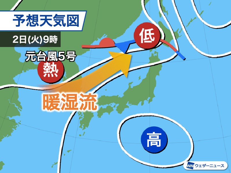 北日本は週中頃にかけて大雨のおそれ　台風から変わる熱帯低気圧が影響