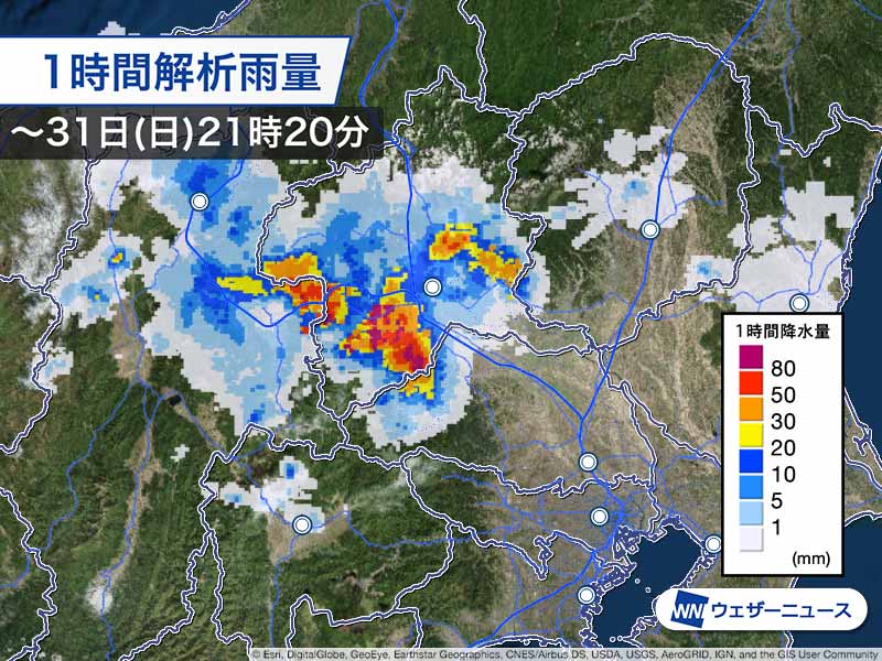 群馬県で1時間に120mm以上の猛烈な雨　記録的短時間大雨情報