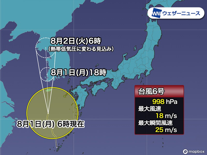 台風6号は東シナ海を北上　沖縄は激しい雨に警戒　台風5号は熱帯低気圧に