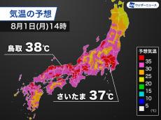 今日も38℃前後と危険な暑さ予想も　東京など広く猛暑日　熱中症警戒