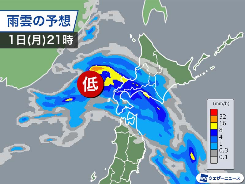 北日本は大雨警戒　台風周辺の湿った空気が流入