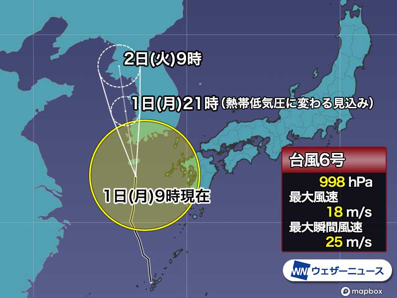 台風6号は九州の西の海上に　沖縄は台風離れても局地的に激しい雨