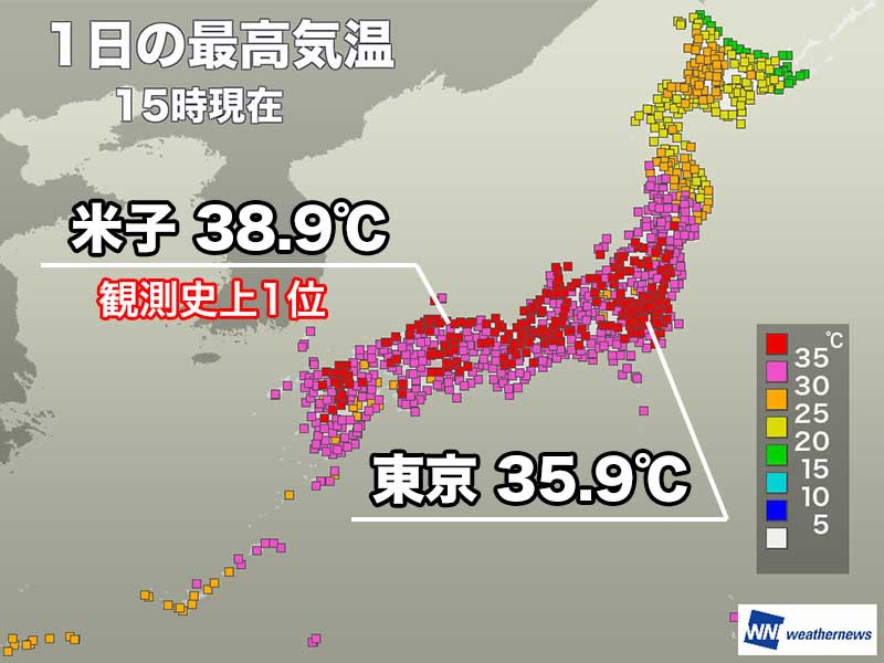 猛暑日200地点以上は1か月ぶり　明日はさらに暑く40℃予想も