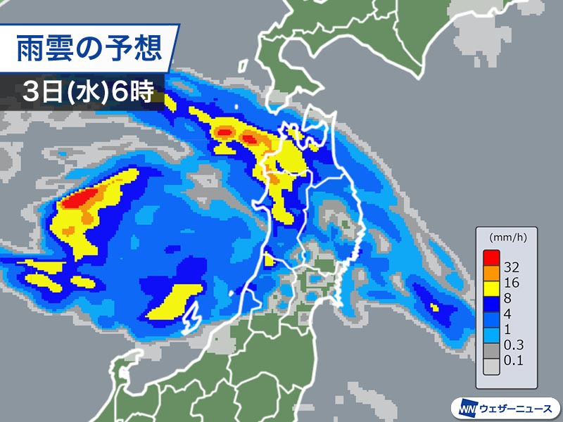 東北は今夜から雨が強まるおそれ　北海道もしばらく警戒を