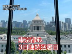 東京都心は3日連続の猛暑日　練馬や八王子は37℃超える