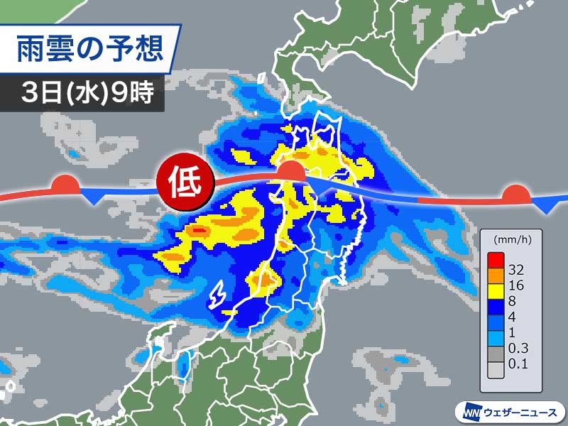 東北は今夜～明日にかけて大雨警戒　50mm/h以上の非常に激しい雨も