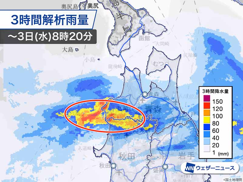 青森・秋田で線状降水帯による大雨 災害発生に厳重警戒