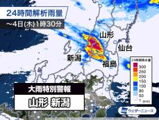 【速報】新潟県にも大雨特別警報　命を守る行動を　山形も継続