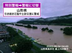 山形県の大雨特別警報を警報に切替　災害危険度は依然高い状況