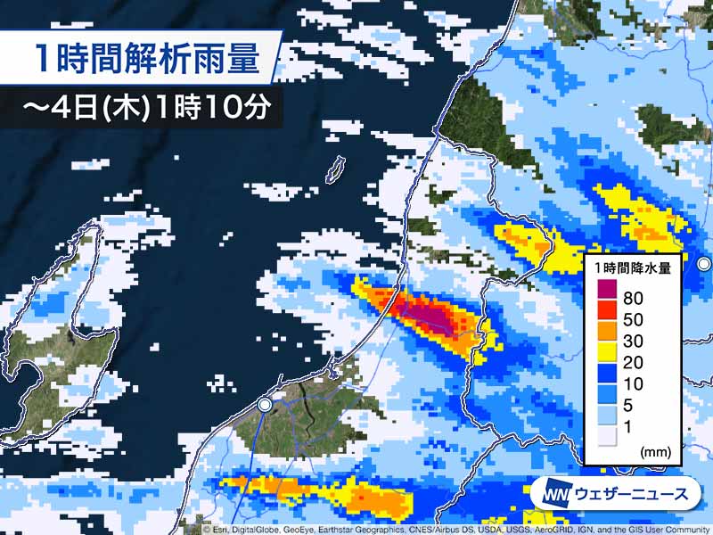 新潟県で1時間に約120mmの猛烈な雨　記録的短時間大雨情報