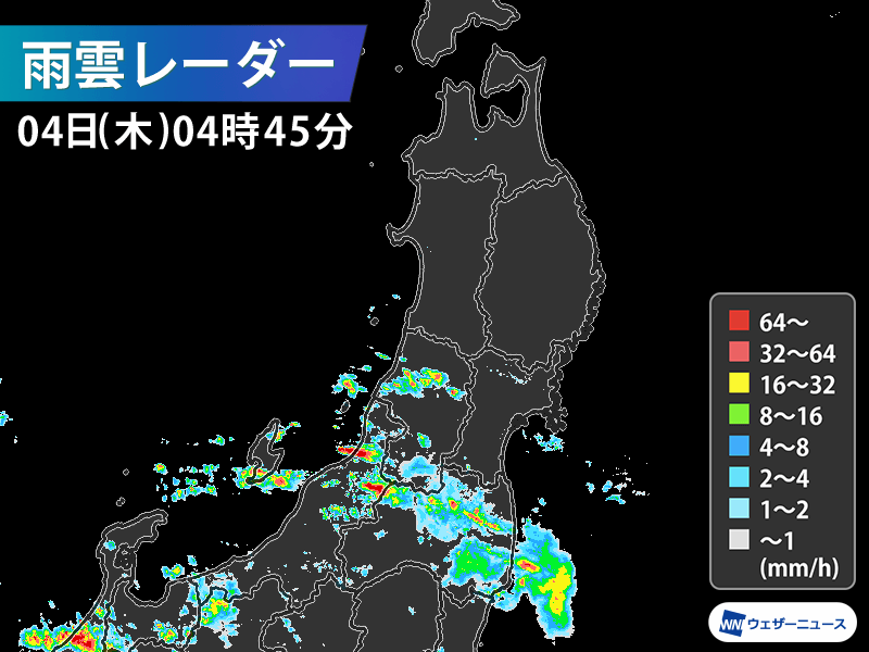 福島県で1時間に約100mmの猛烈な雨　記録的短時間大雨情報