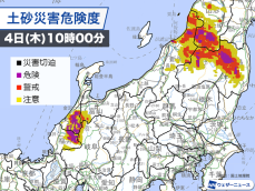 北陸や東北南部で記録的な大雨　引き続き災害発生に厳重警戒