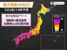 熱中症警戒アラート　福岡県や兵庫県など12県に発表　明日5日(金)対象