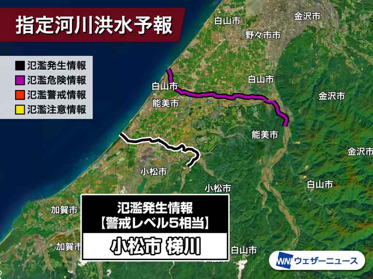 石川県小松市 梯川で氾濫が発生　警戒レベル5相当の氾濫発生情報発表