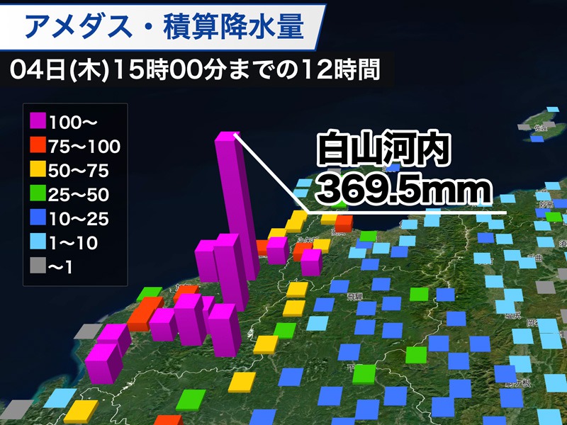 北陸は深刻な豪雨に　雨による災害に厳重警戒