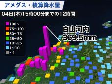 北陸は深刻な豪雨に　雨による災害に厳重警戒