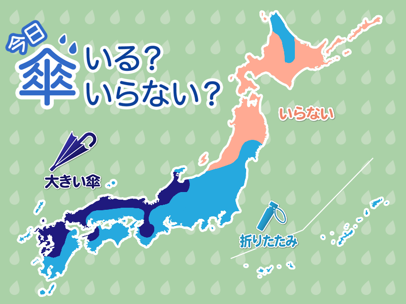 ひと目でわかる傘マップ　8月5日(金)