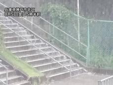 神戸市周辺でゲリラ雷雨　関西エリアは夕方にかけて急変注意