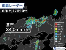 鳥取や兵庫北部で非常に激しい雨　数時間程度は冠水や落雷に警戒