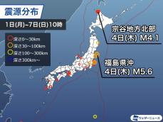 週刊地震情報 2022.8.7　4日(木)に福島県沖でM5.6の地震　震度4は約4か月ぶり