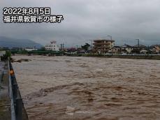 東北で記録的な大雨のおそれ　事前にできる対策を紹介