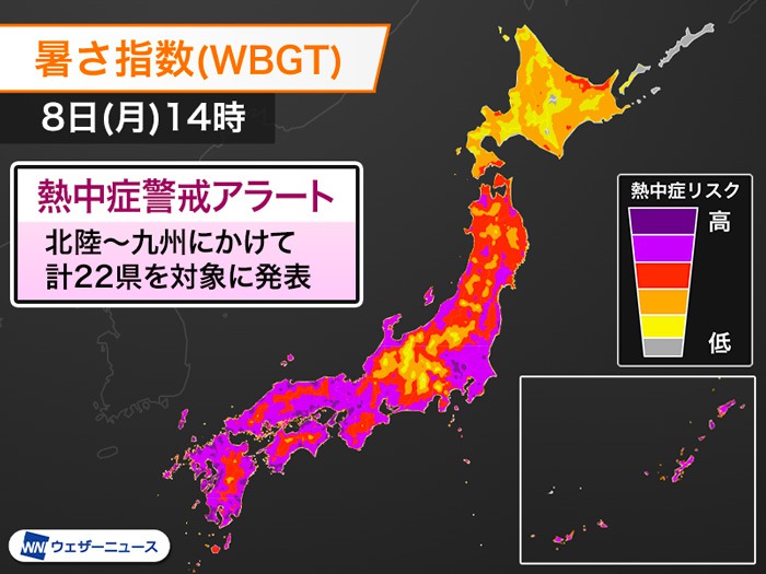 熱中症警戒アラート　北陸から九州の22県に発表　今日8月8日(月)対象