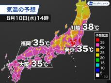 関東以西は今日も厳しい暑さ　体温を上回る予想気温の所も　熱中症警戒