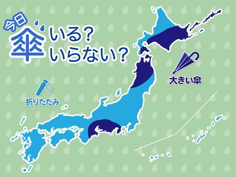 ひと目でわかる傘マップ　8月12日(金)