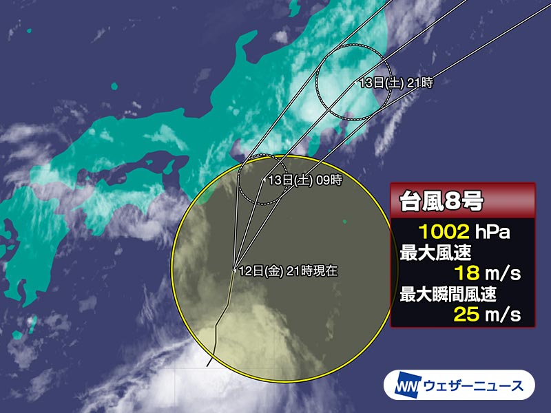 台風8号　13日(土)東海・関東に上陸へ　既に200mm超の大雨の所も