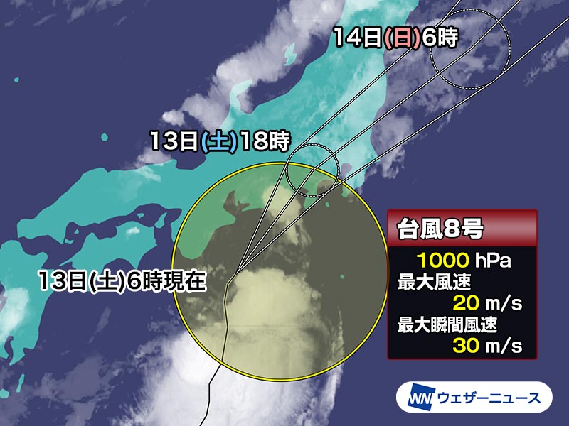 台風8号　今日昼間に東海・関東に上陸へ　総雨量は300mm超えも