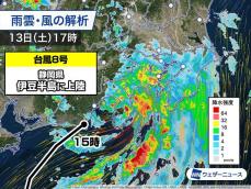 【速報】台風8号　静岡県伊豆半島に上陸　4号に続いて今年2つめ